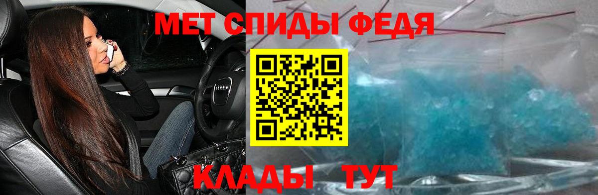 Канаш  Амфетамин Розовый  АМФ  АМФ  Вход с VPN 