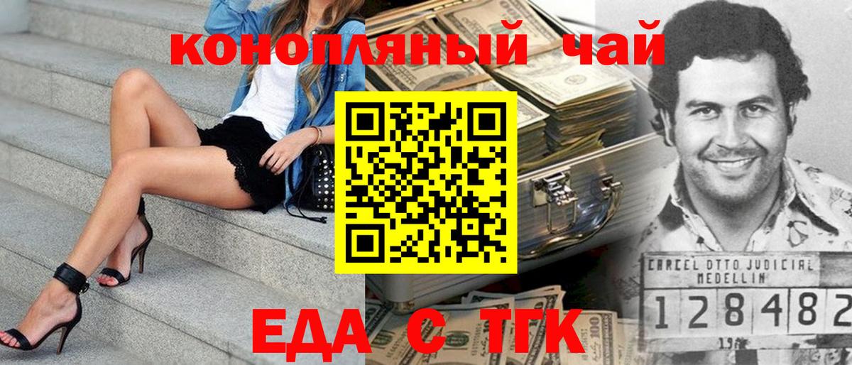 МЕТАМФЕТАМИН Канаш