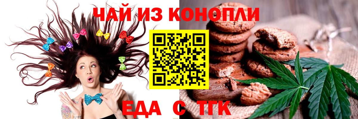 Канаш  ГАШ  Каннабис  Вход с VPN  Купить наркотики  Alpha PVP СК кристаллы  Мефедрон   МДМА  Гашиш  Cocaine 