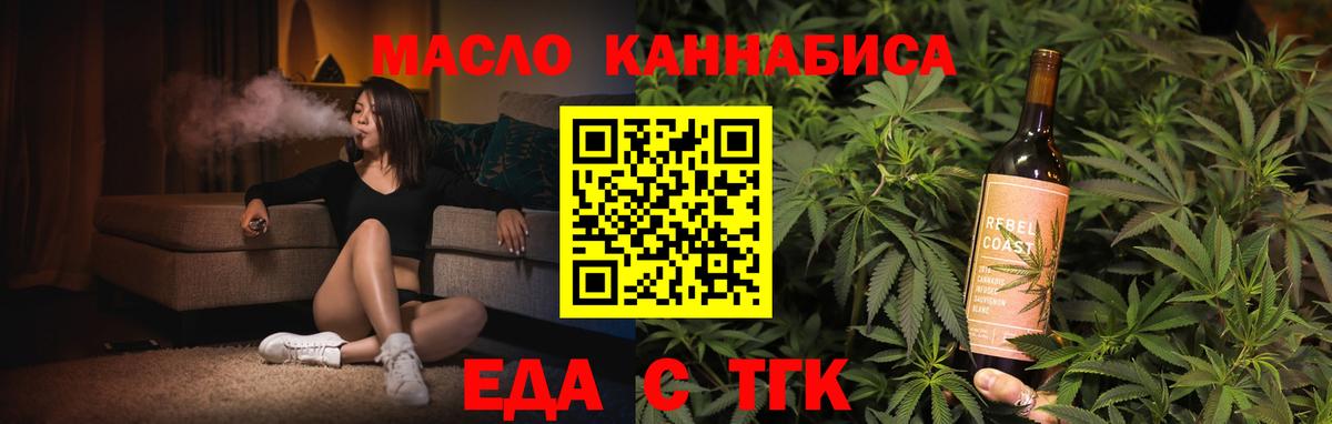 Канаш  Canna-Cookies марихуана  Вход с VPN 