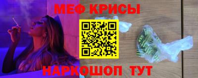 мефедрон мука Комсомольск-на-Амуре
