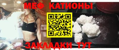 мефедрон мука Комсомольск-на-Амуре
