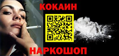 кокаин VHQ Коммунар