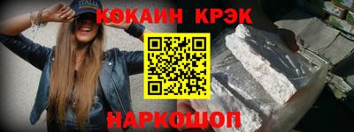 мефедрон мука Комсомольск-на-Амуре