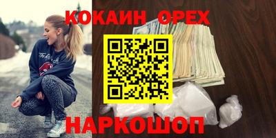 мефедрон мука Комсомольск-на-Амуре