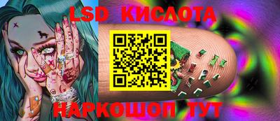 гидропоника Конаково