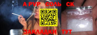 гидропоника Конаково