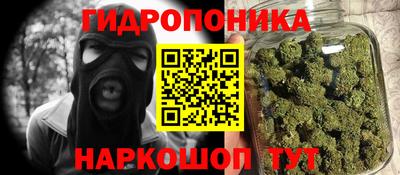 гидропоника Конаково