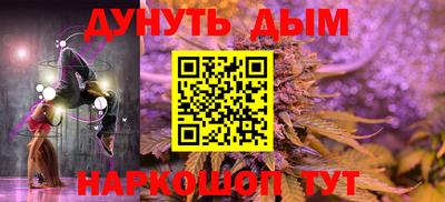 мефедрон мука Комсомольск-на-Амуре