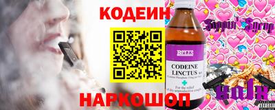 кокаин VHQ Коммунар