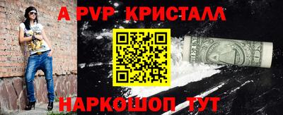 мефедрон мука Комсомольск-на-Амуре