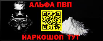 кокаин VHQ Коммунар
