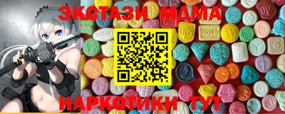 мефедрон мука Комсомольск-на-Амуре