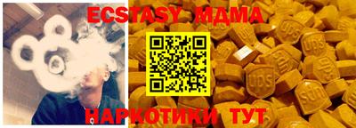 мефедрон мука Комсомольск-на-Амуре