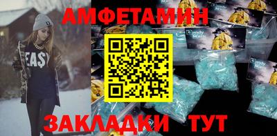 мефедрон мука Комсомольск-на-Амуре