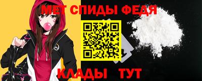 мефедрон мука Комсомольск-на-Амуре