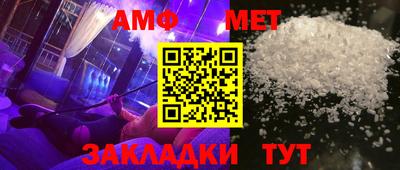 мефедрон мука Комсомольск-на-Амуре