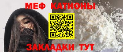 мефедрон мука Комсомольск-на-Амуре
