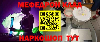 кокаин VHQ Коммунар