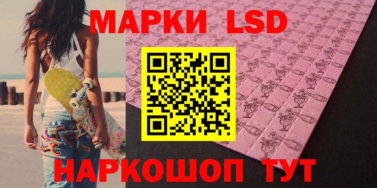ЛСД экстази ecstasy Канаш