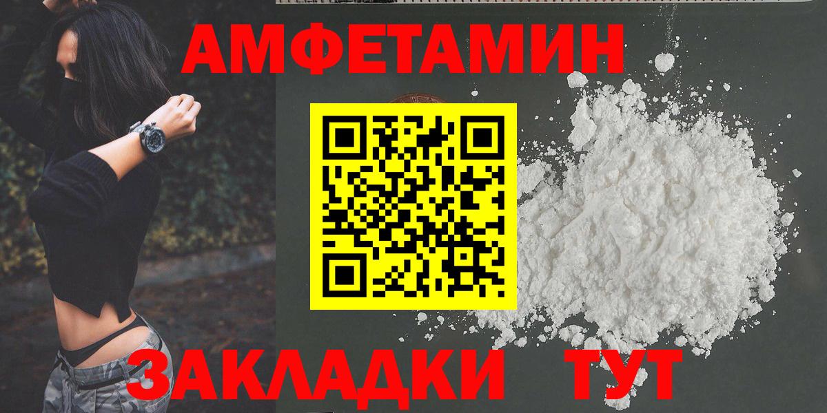 Метамфетамин Декстрометамфетамин 99.9% Канаш