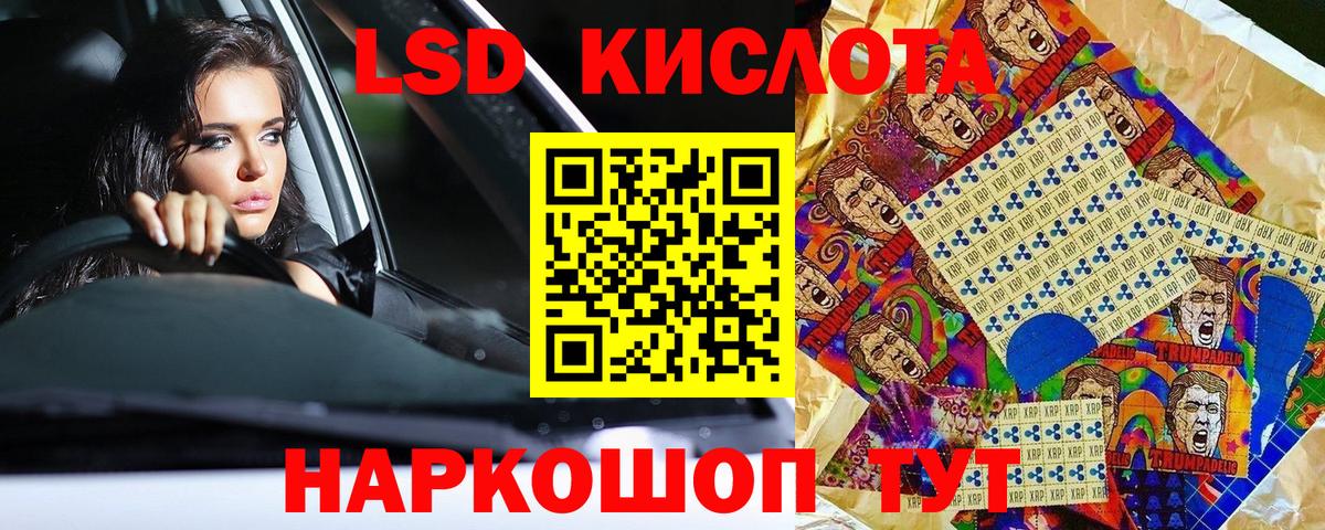 Марки NBOMe 1500мкг  Вход с VPN  Марки NBOMe 1500мкг  Канаш 